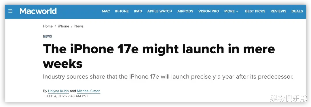 新 iPhone 來了，2 月 19 日見？