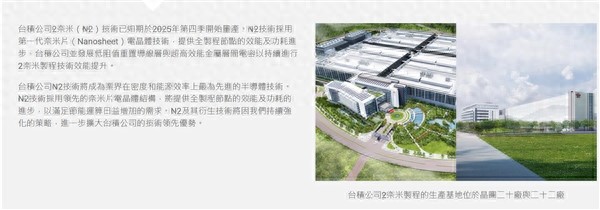 驍龍8 Elite Gen6首發臺積電2nm工藝：蘋果A20最強勁敵來了