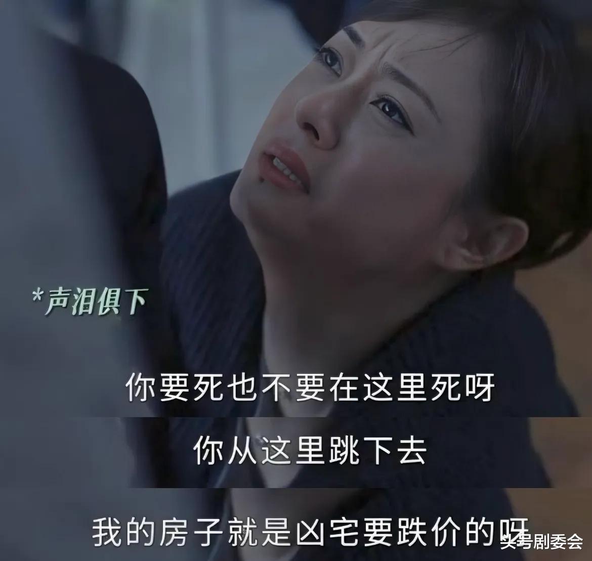 孙俪“吃点心”在全网火了，刘涛的评价，终于有人信了！