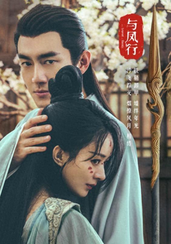 去年熬夜也得刷的6部古装剧，《与凤行》垫底