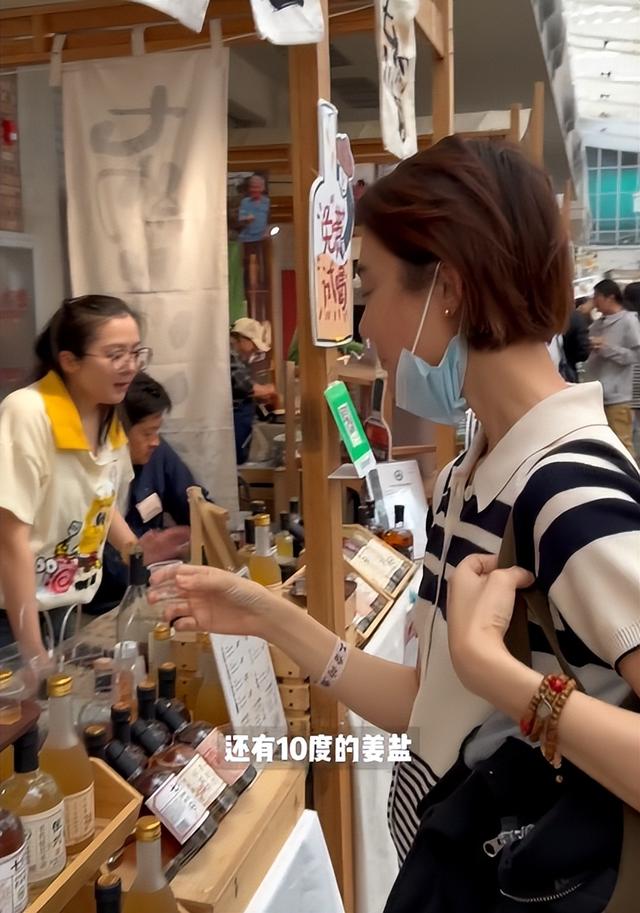 42岁车晓市集被偶遇，满脸褶皱瘦成皮包骨，摊位前狂试喝酒品超好