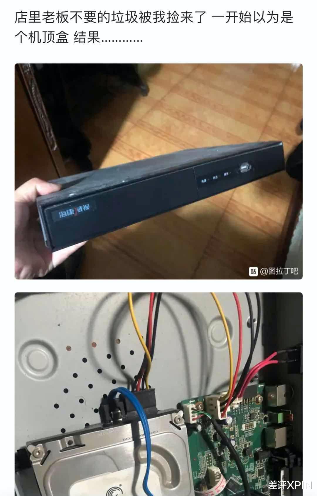 10年后，「大耳朵圖圖吧」終于物歸原主