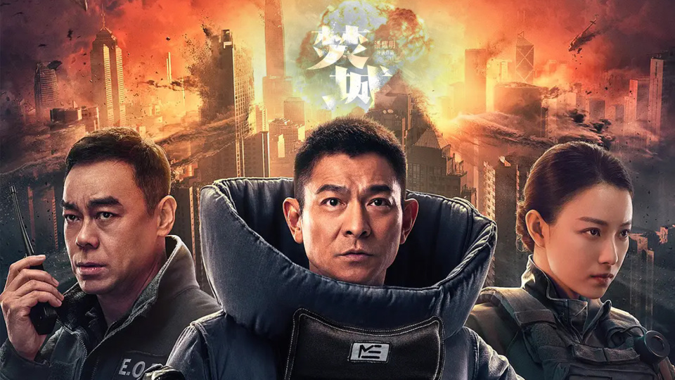 港影：邱礼涛和刘德华的“双生”困局