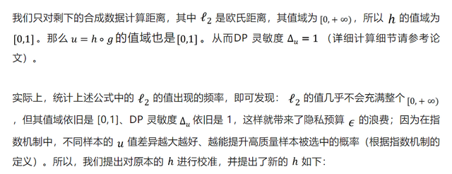 会「进化」的合成数据!无需上传隐私,也能生成高质量垂域数据