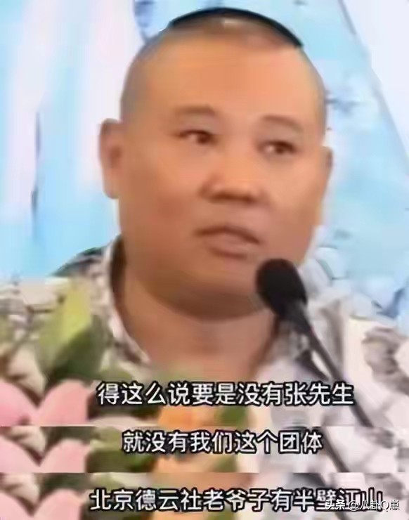风波再起!德云社迎来第二位“曹云金”,郭德纲彻底颜面扫地
