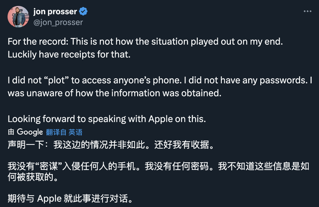 苹果查清iOS 26泄密源头,知名爆料者被起诉!