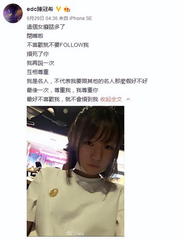 陈冠希被传坐头等舱发飙,拿VIP卡嫌待遇差,内情曝光网友力挺他