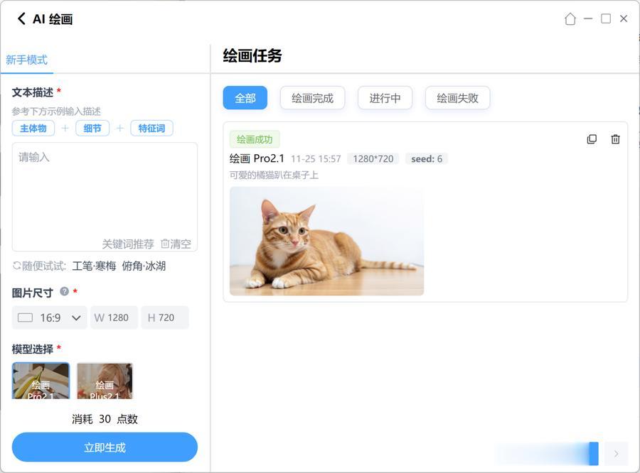 有高效AI還如此美萌，COLORFIRE MEOW喵Book14 Pro評測