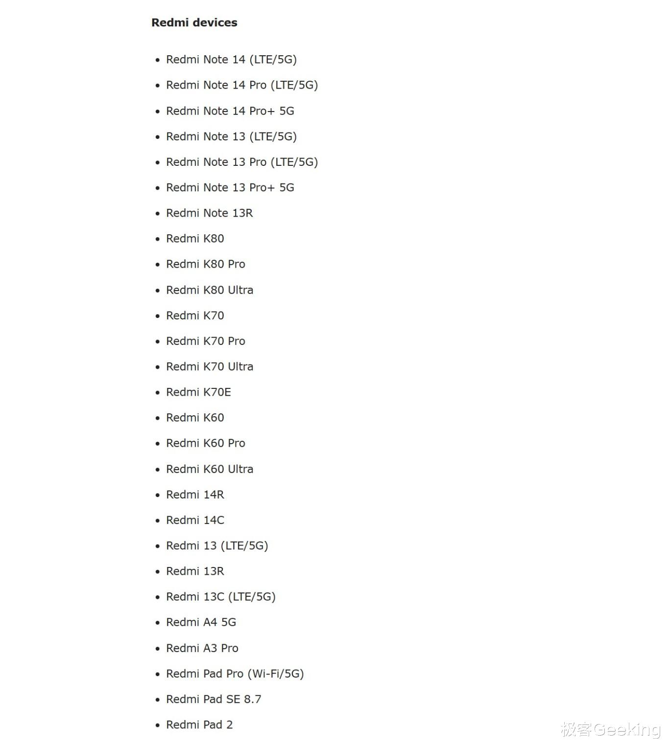 小米突然终止开发澎湃OS 2，无数米粉懵了