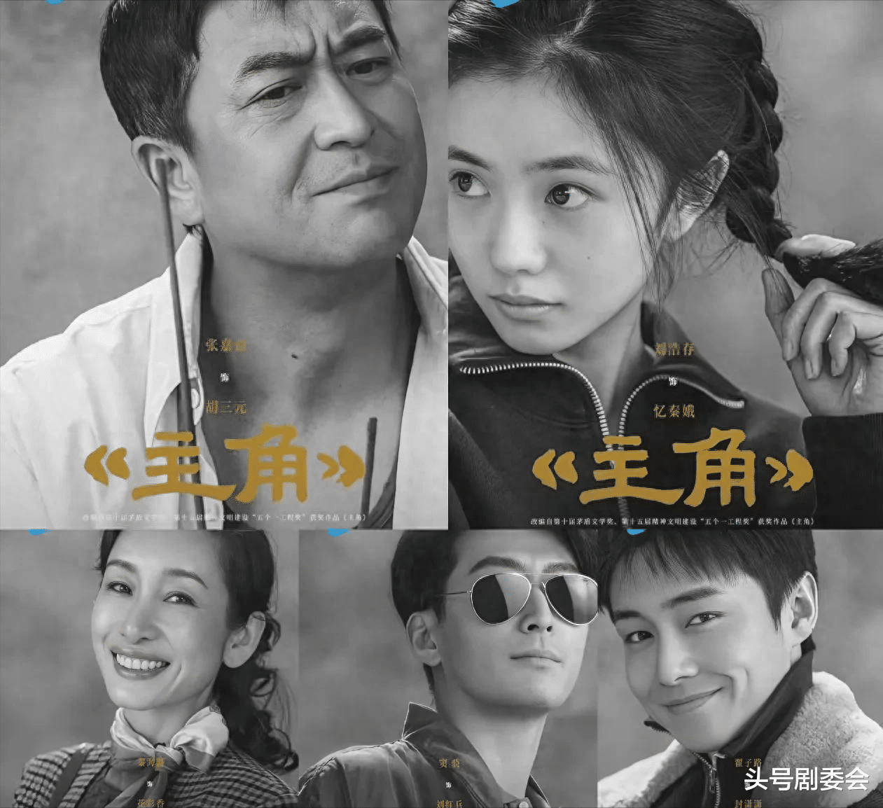 75岁张艺谋赌对了！《主角》“炸翻”西安，男二号出场全场欢呼