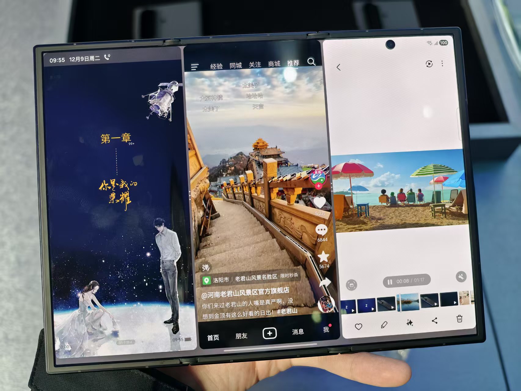 中國(guó)首秀！19999元的三星三折疊來(lái)了，真機(jī)上手體驗(yàn)，屏幕交互有點(diǎn)驚艷