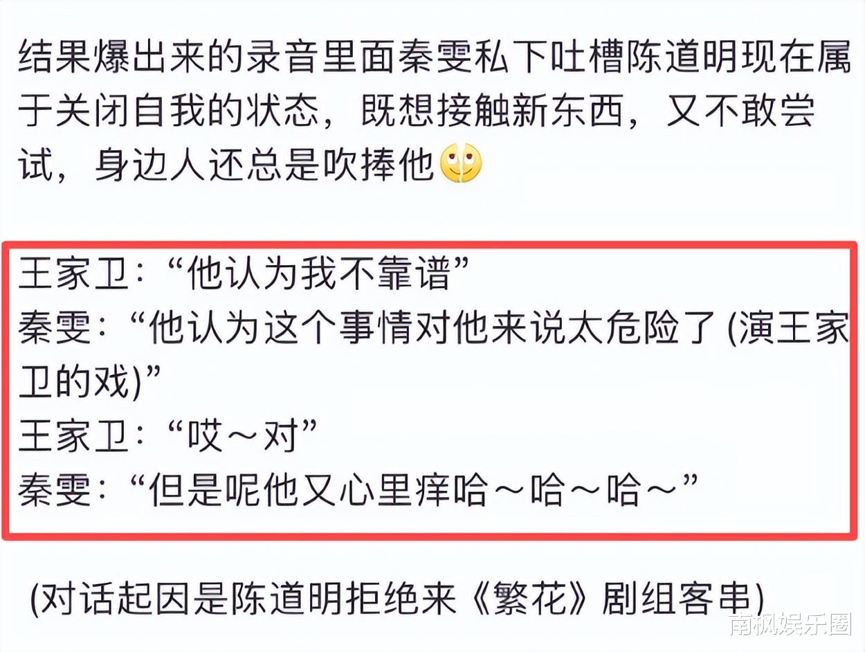 王家卫懵圈,花六年时间拍出来的《繁花》,竟被无名小卒毁于一旦