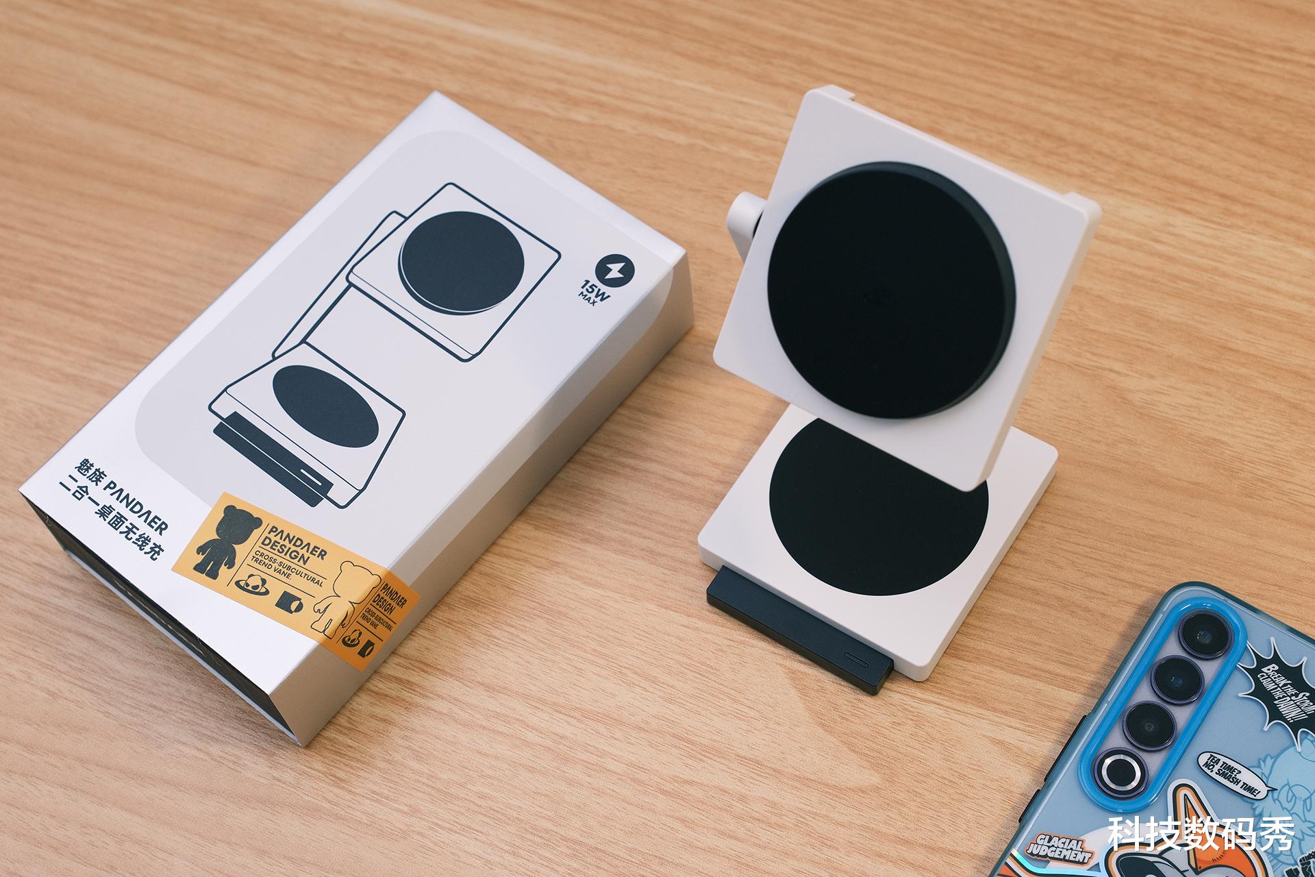 魅族PANDAER二合一桌面無線充電器輕測