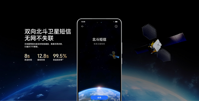 榮耀中端新機曝光：8000mAh+無線充+衛星通信，續航大幅提升