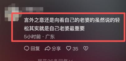曝孙思瀚与母亲再分居!直言婆媳矛盾大爆发,只能请保姆助理伺候