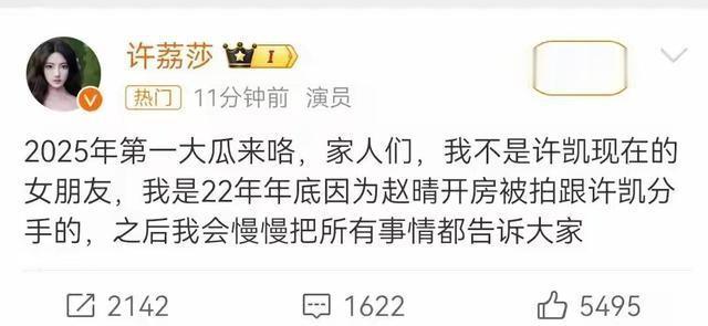 一个比一个玩的花，这些“管不住下半身”的男星，结局大快人心
