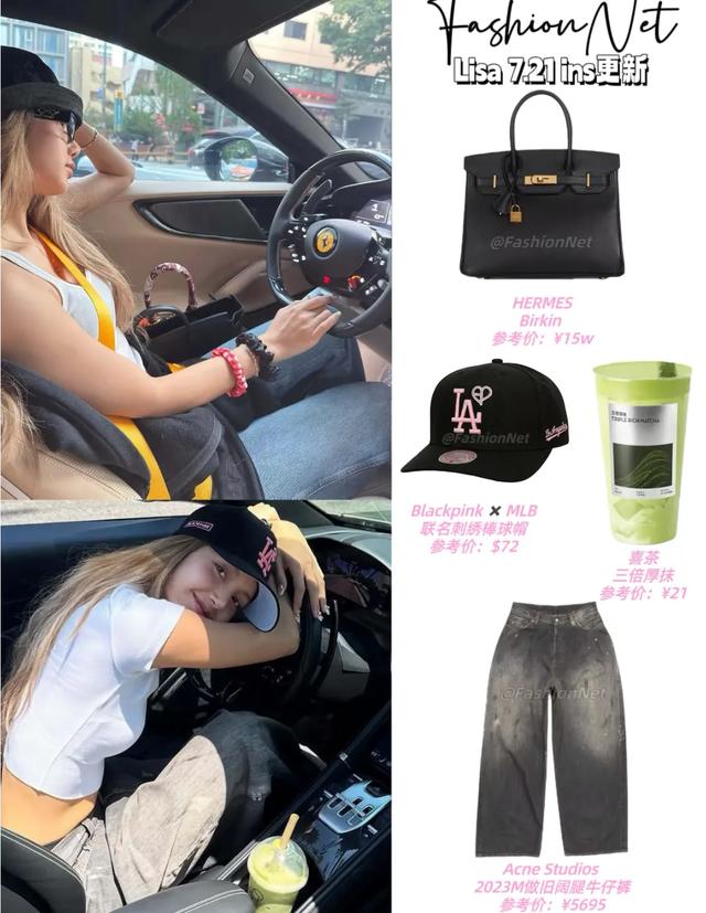 Lisa开法拉利喝喜茶,她单手开车帅,她一个LV包上挂两只Labubu!