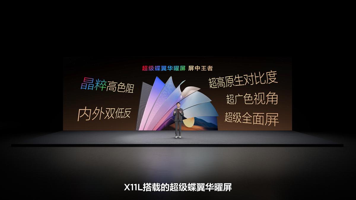 別再說看電視不如看世界！擁有TCL X11L，宅家也能“親臨”美景