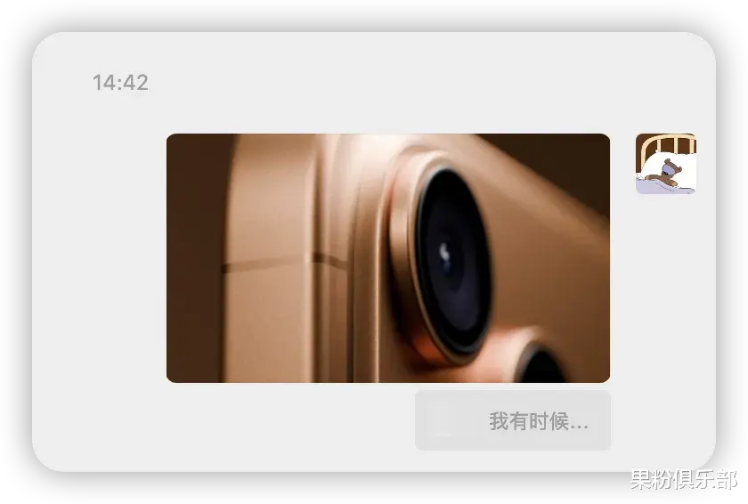 微信更新，带来一波新功能！