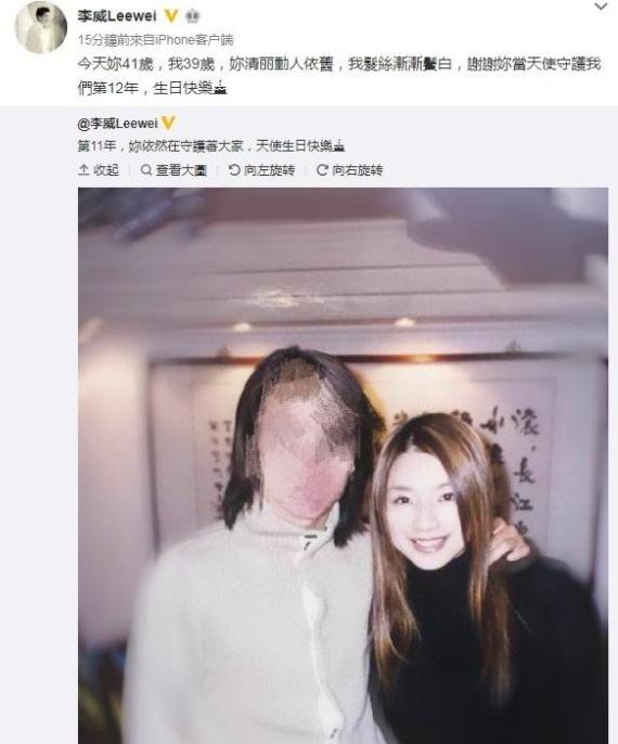 李威命案细节公开,蓝心妍力挺的真相让人震惊