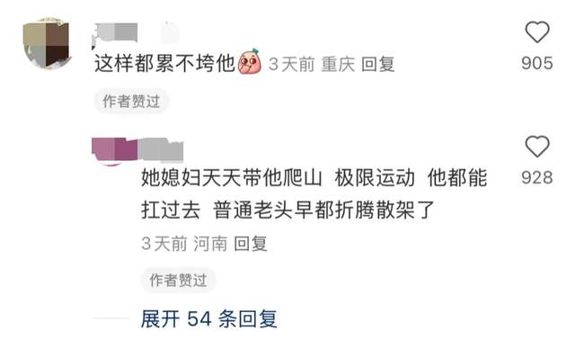 74岁张纪中游乐场训哭娇妻！背娃累瘫烈日下，网友：命硬也顶不住