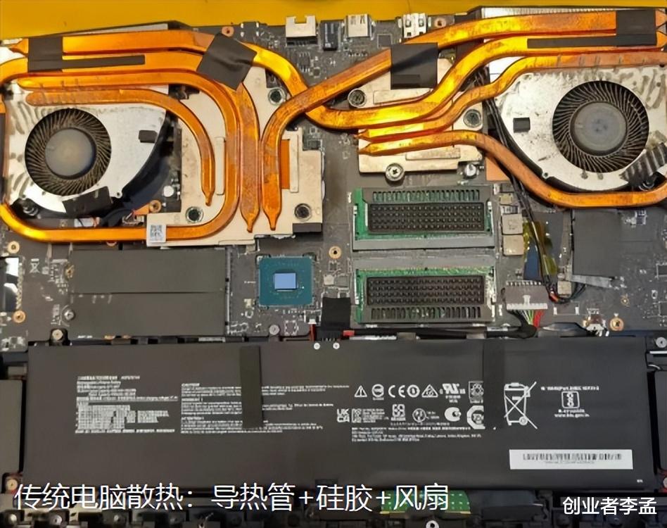 如果不考虑成本,笔记本电脑散热还能有什么好的方案?