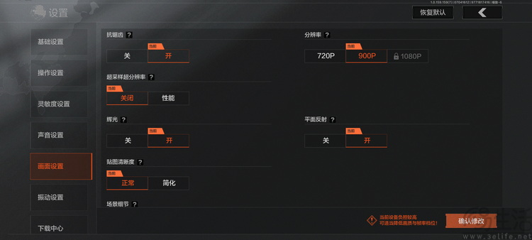 魅族Note16系列雙機實測：外觀豪華的全民手機