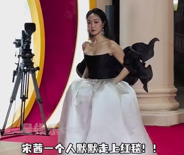 宋茜压轴风波升级！现场媒体晒视频打脸，官方下场发文暗示顺序