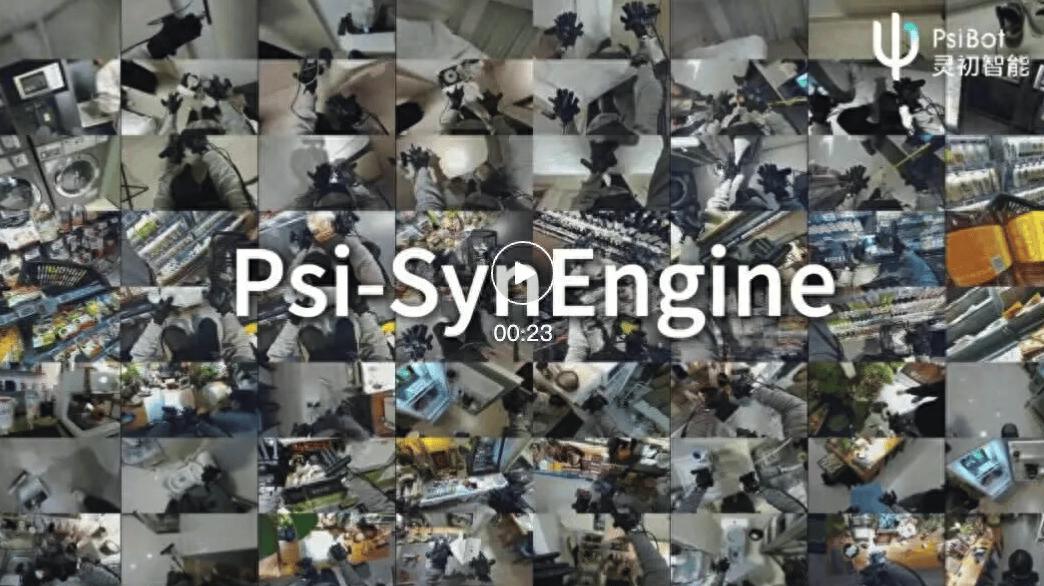 全球首個!靈巧手真實世界數采引擎Psi-SynEngine,靈初智能發布