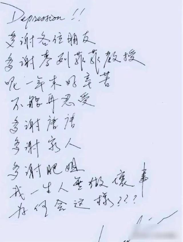 王晶曝张国荣跳楼3个内幕!受内地大佬牵连,被人嘘,绝笔信泪目