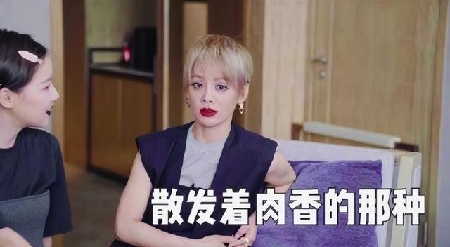 宁静评价张雨绮，全身散发着肉香，生图曝光，难怪追的人排到法国