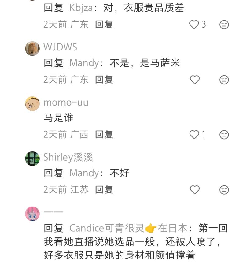 新版《僵约》被骂惨,吴千语贵妇人设破灭,原版男主好友回应!