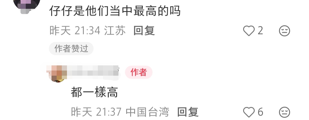 吴建豪妈妈晒与言承旭周渝民阿信合照，70岁看着好年轻，又漂亮