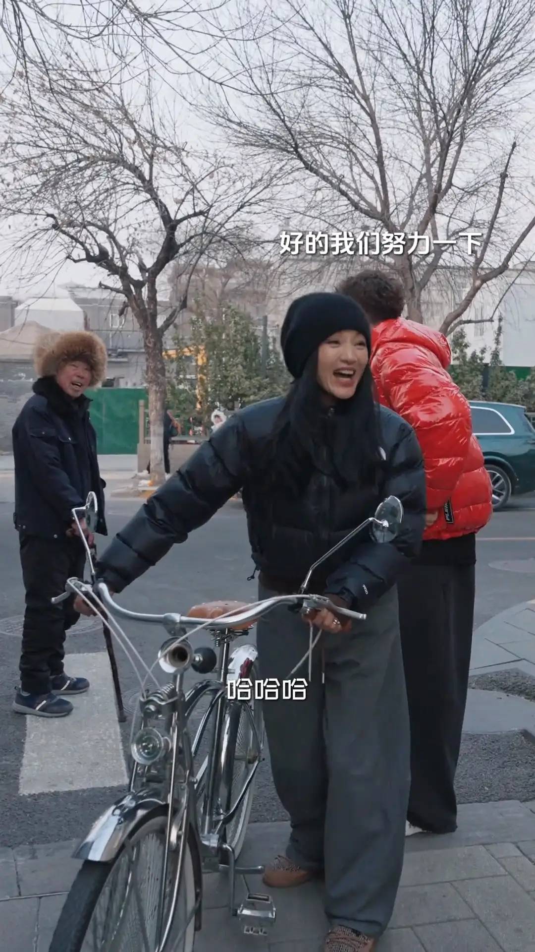 胡兵瞿颖北京街头拍照，被路上遛弯的大爷“催婚”，网友：在一起