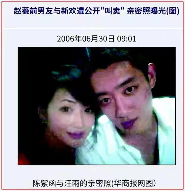 汪雨新婚后,紧急发布声明撇清关系,网友赞扬他真诚,打脸汪小菲