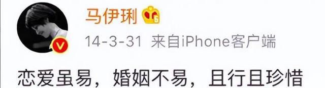 出轨门11年后，当马伊琍遇上满头白发的文章，终于懂了姚笛的下场