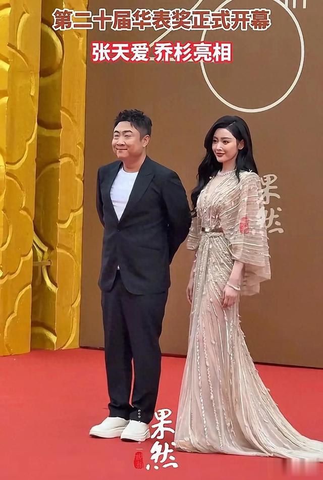 乔杉张天爱同台走红毯，面对女神乔杉很紧张，手不知道往哪里放