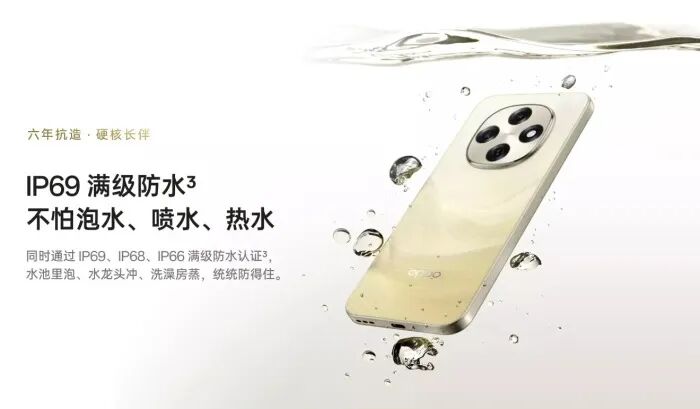 流畅不卡,抗造耐用!开学季换机首选OPPO A6 Pro