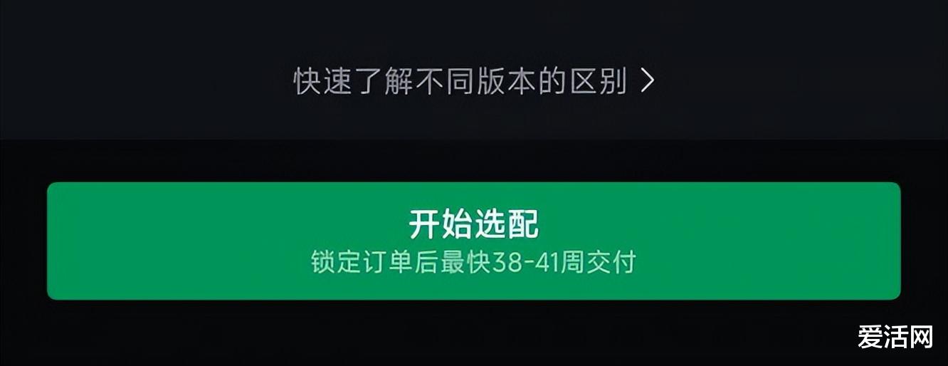 小米 YU7 爆單引“焦慮”， 工廠緊急招工應對壓力