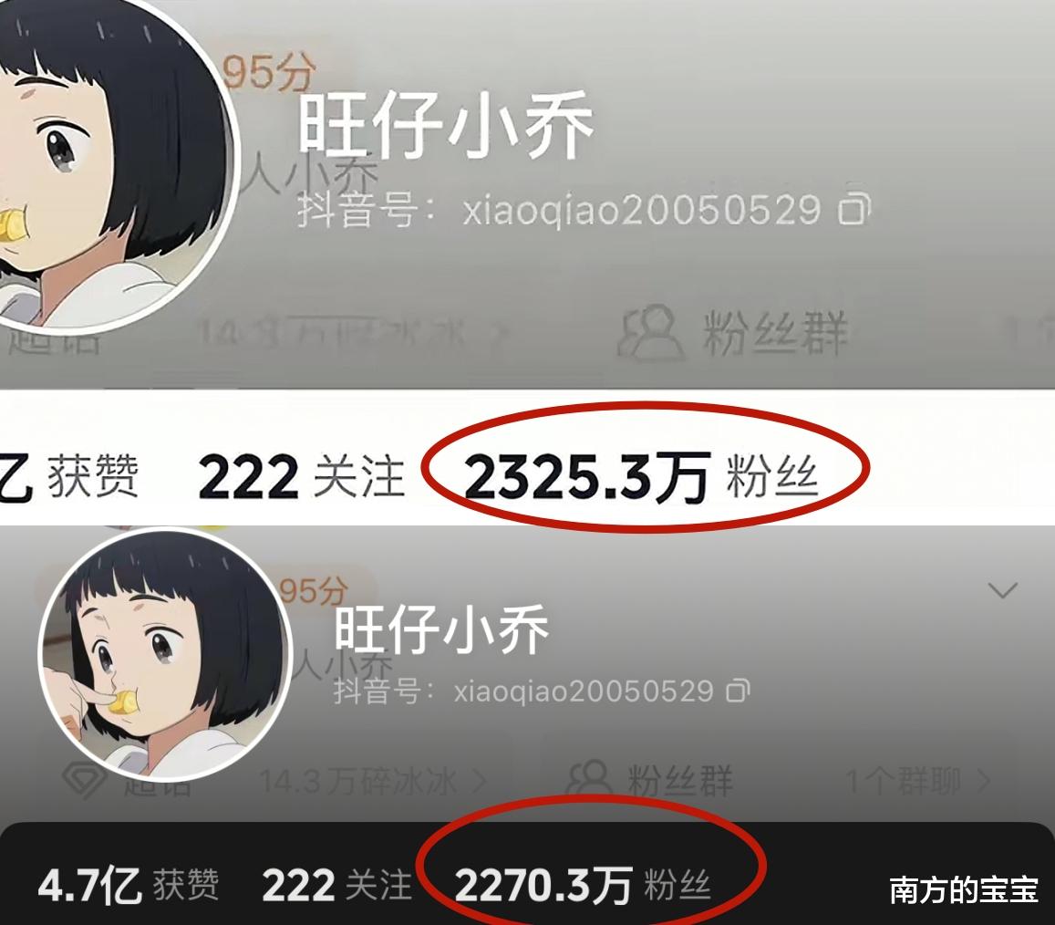 旺仔小乔照片曝光！演唱会蒙面，票价968元惹争议，粉丝掉70万