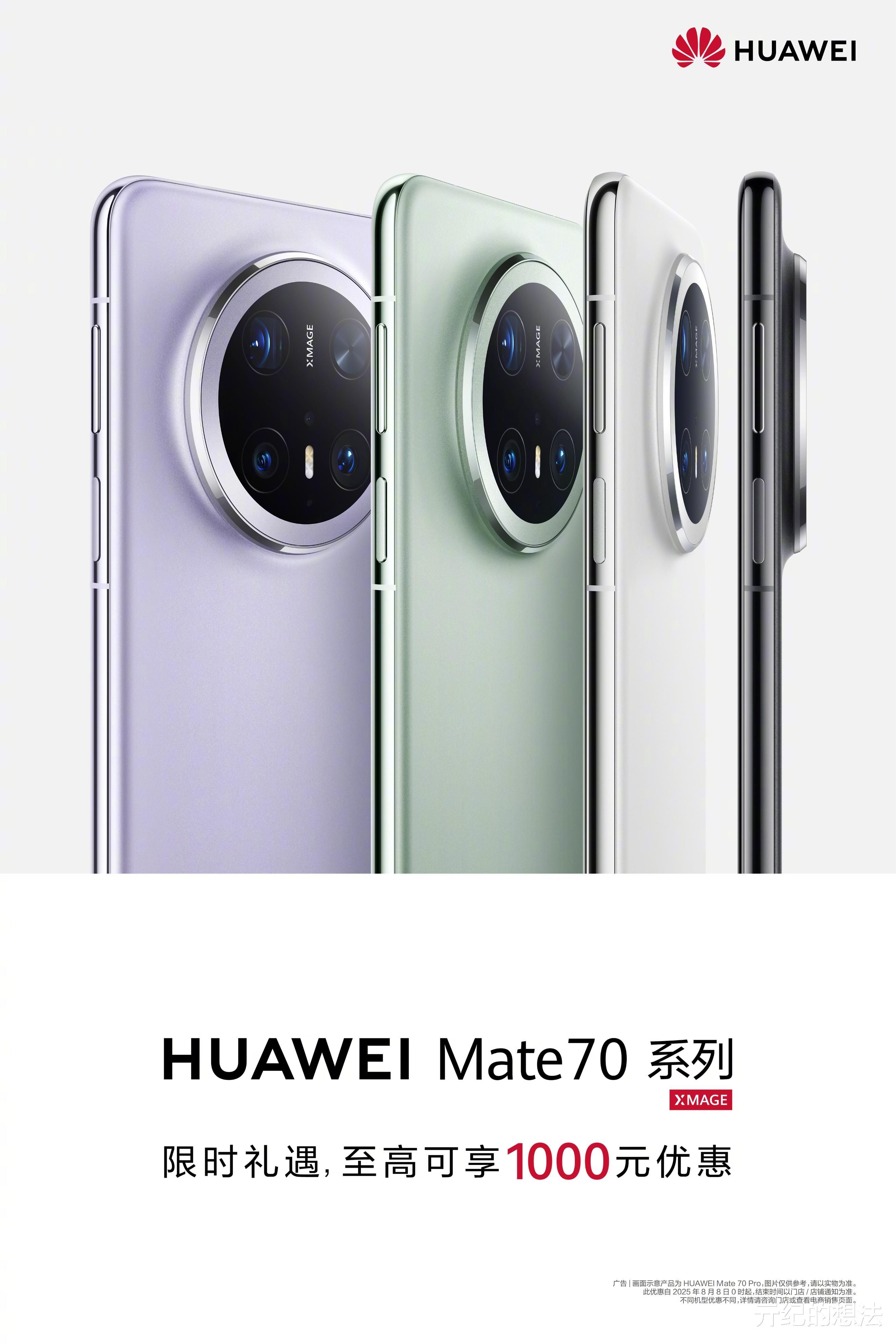 國內手機市場銷量排名：蘋果第六，小米第三，第一名意料之中