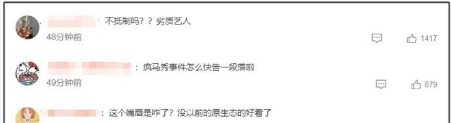 37岁张嘉倪复出首秀变化大！五官轮廓神似刘诗诗，还被质疑丰唇