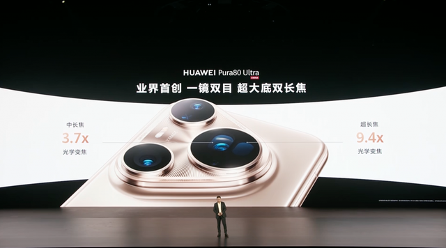 一万块的华为 Pura80 Ultra 是个「怪东西」，但我希望手机们都能变怪一点