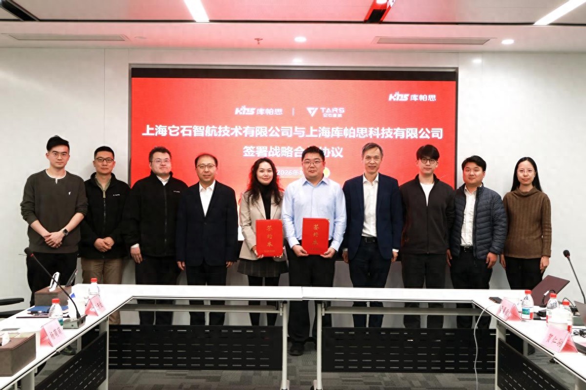 它石智航與庫帕思官宣戰(zhàn)略合作，共同破解具身數(shù)據(jù)瓶頸