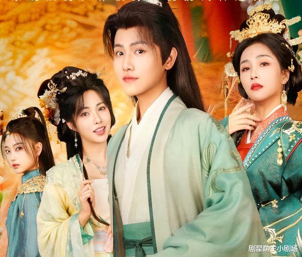 5.14神仙短剧打架！王培延、王宇峰、王伟晟谁能脱颖而出？