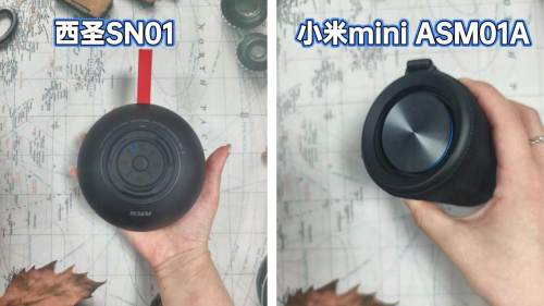 小米蓝牙音箱值得入手吗?西圣、小米两大热门蓝牙音箱真实对比!
