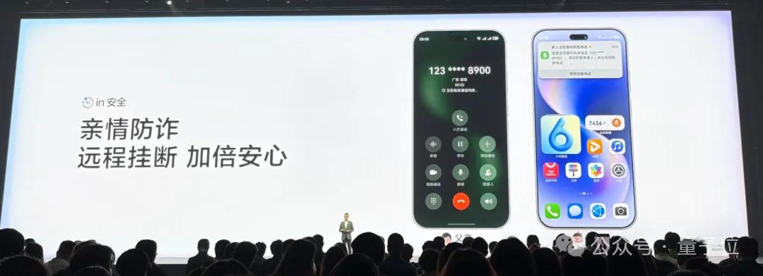 易烊千璽的華為綠手機，真的AI了