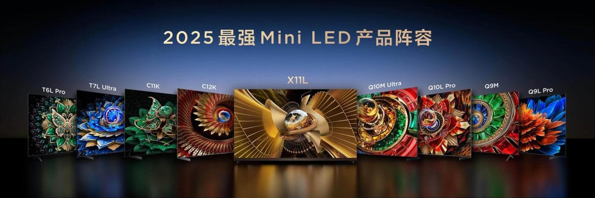 不到万元就能拿下RGB-Mini LED电视?TCL Q9M真香警告