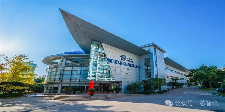 不惧实体清单!复旦微发公开信:存货储备31亿,布局全谱系AI芯片
