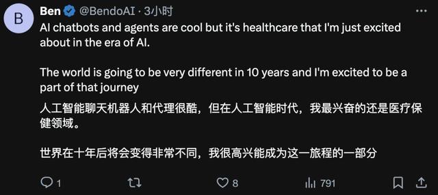 癌癥有救了？AI設計藥物開啟人體試驗，DeepMind「秘密武器」引爆革命